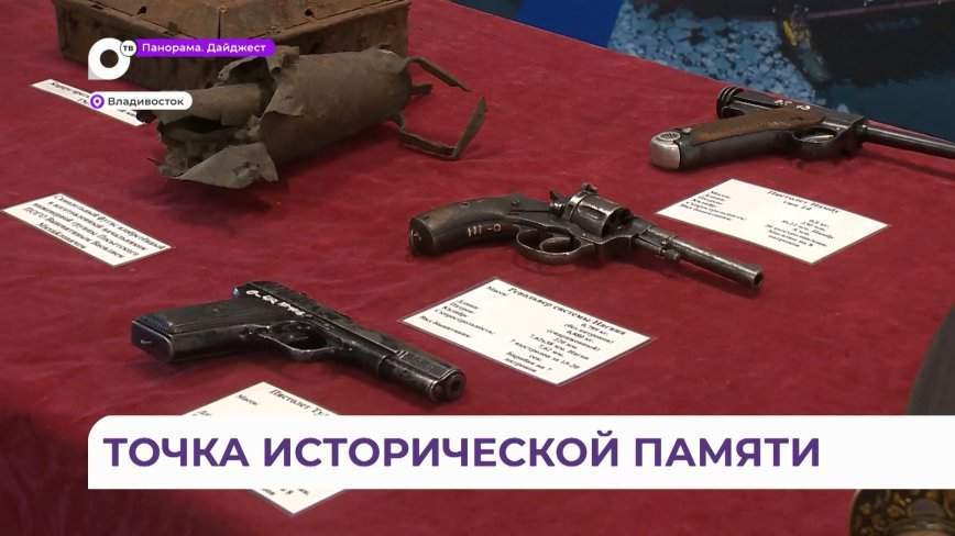 Конференцию «Хасан – ключевая точка исторической памяти» посетил Олег Кожемяко