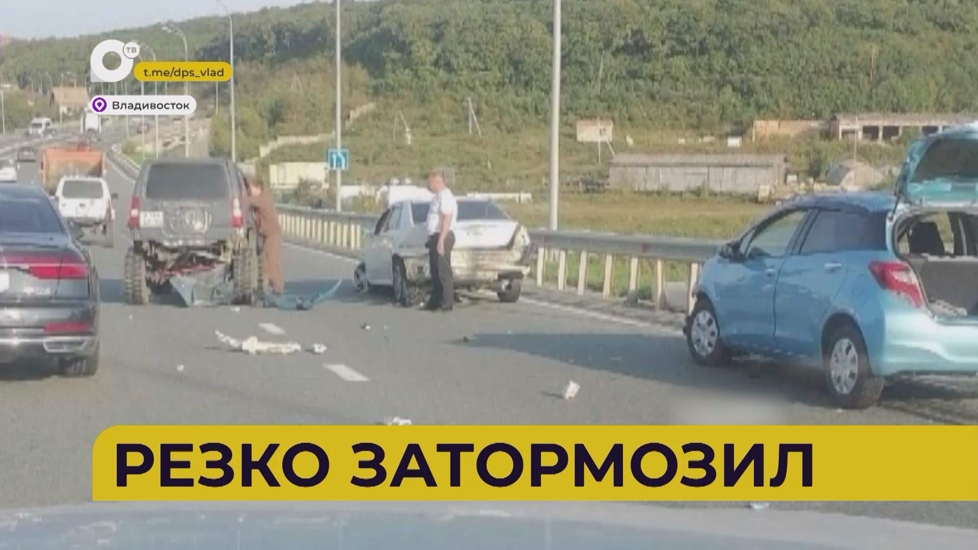 Автопатруль112 / Резко затормозил / Езда без правил / 16.09.25
