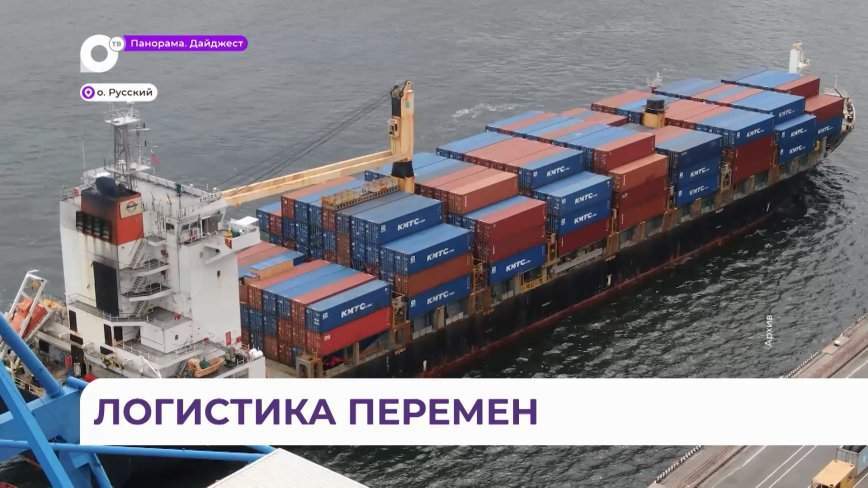 Дальневосточная логистика развернулась с Запада на Восток