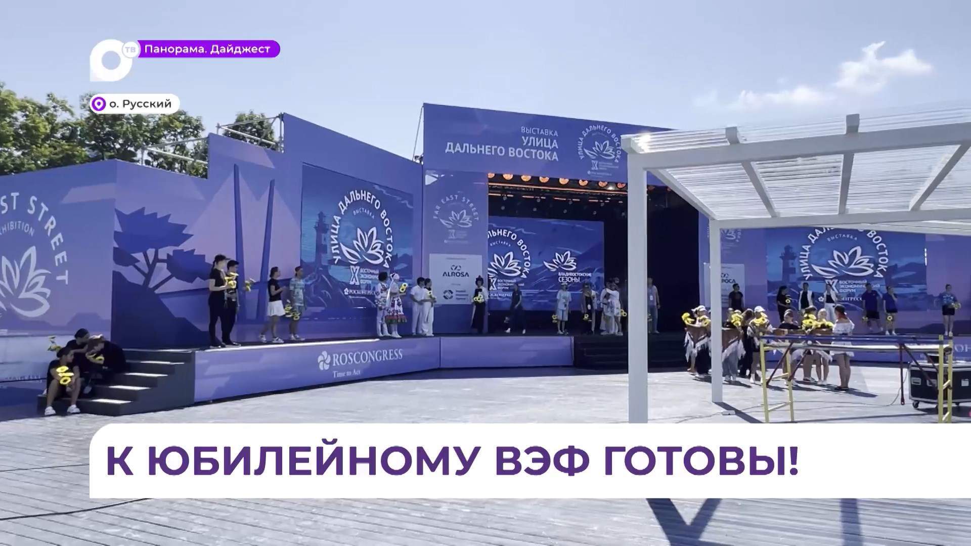 На Русском острове уже работают павильоны выставки «Улица Дальнего Востока»