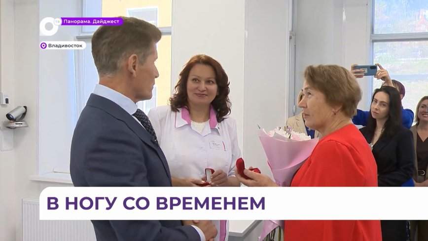 Дальзаводская больница Владивостока отмечает 80-летие