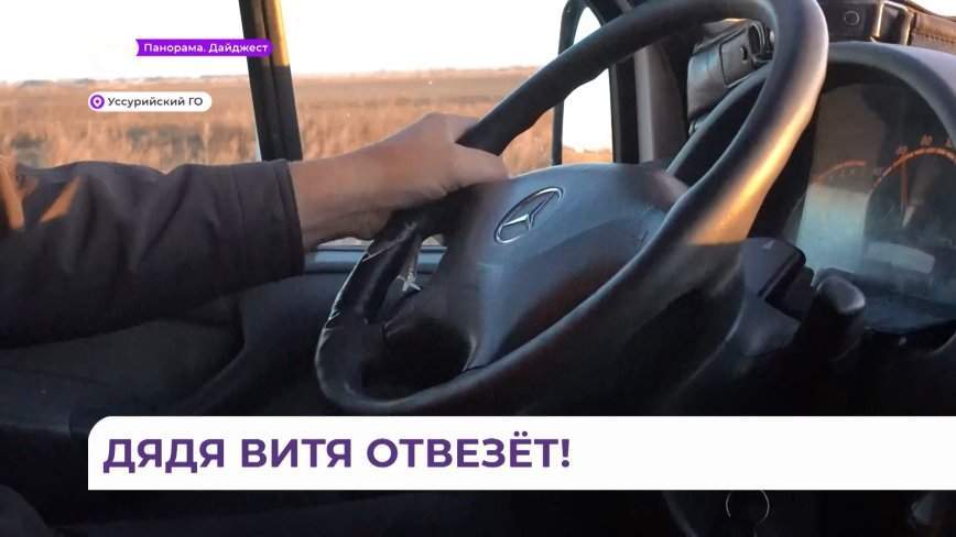 Настоящий сюрприз устроили пассажиры водителю автобуса в день его рождения