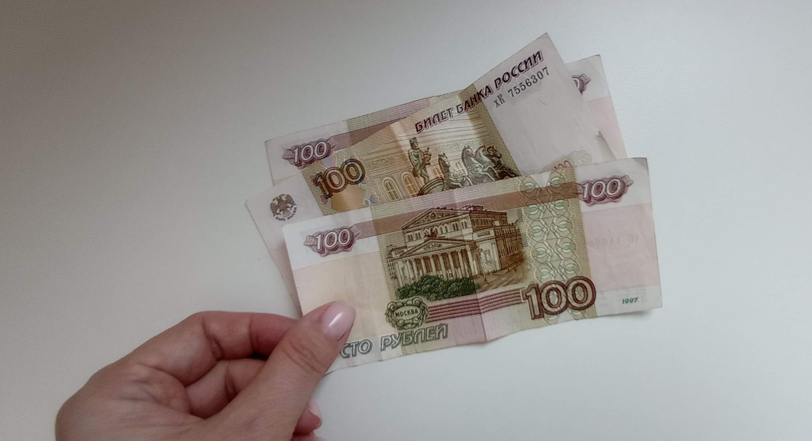 Важный шаг ждёт банкноту в 100 рублей 