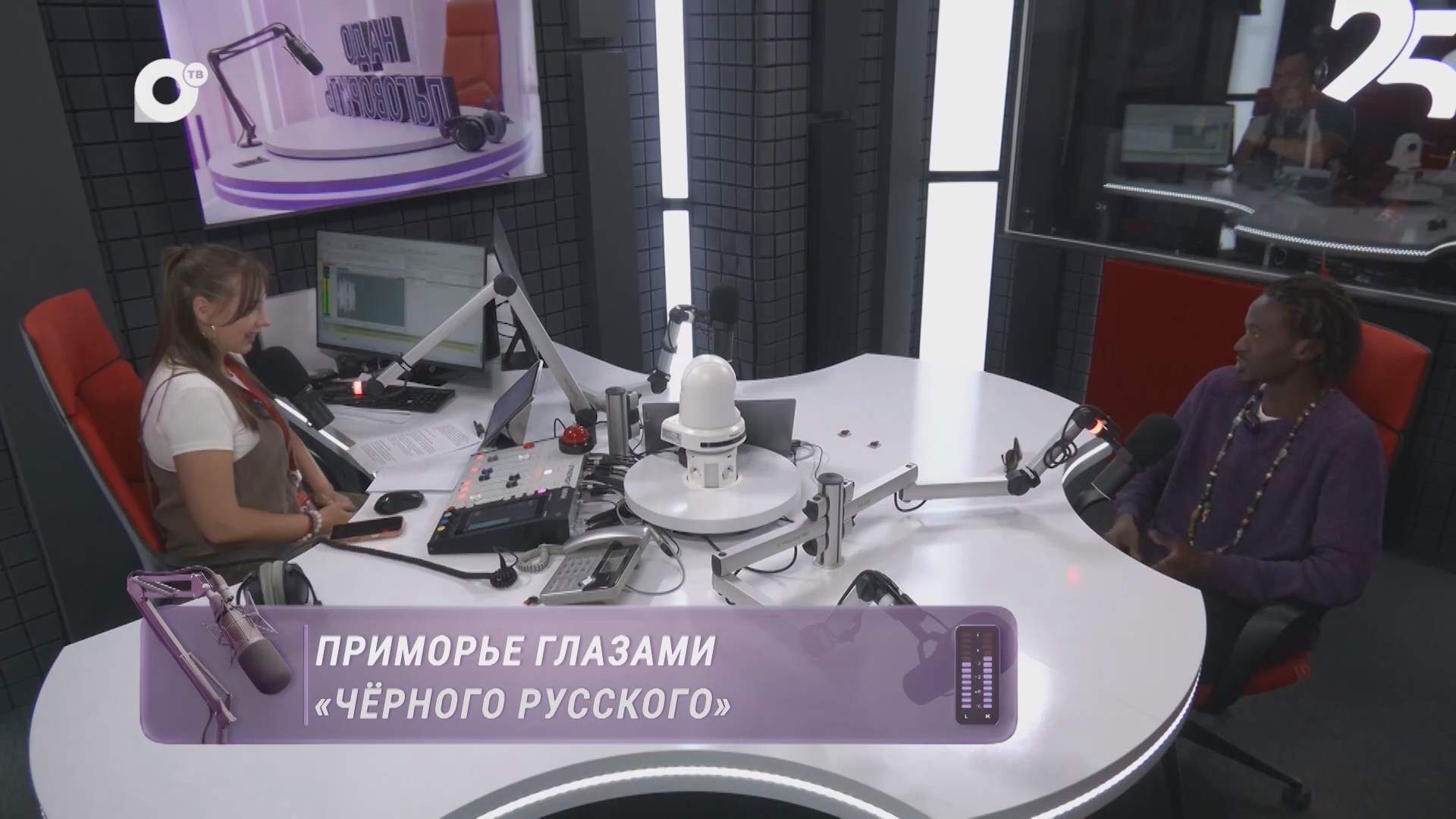 Надо поговорить / Приморье глазами «Чёрного русского» / 02.10.26
