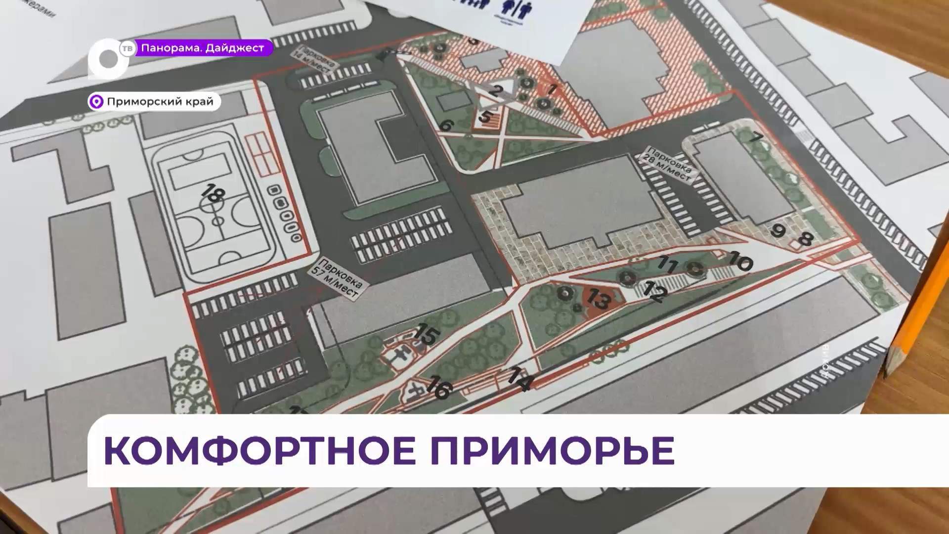 В Кавалеровском округе продолжается благоустройство общественных пространств