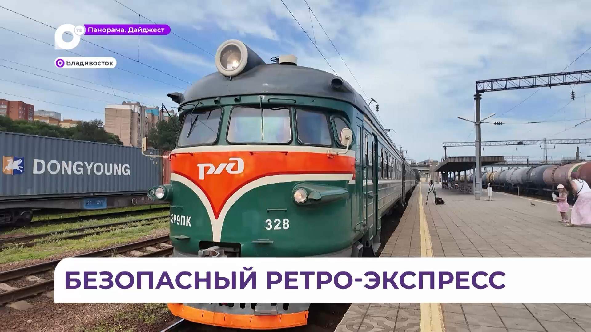 Во Владивостоке инспекторы ГИМС проводят инструктаж для отдыхающих по поведению на воде