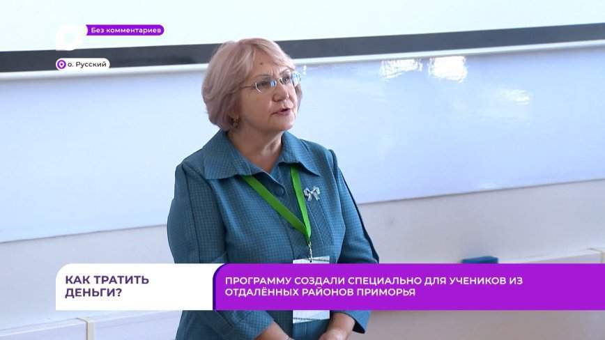 Без комментариев. Финграмотность
