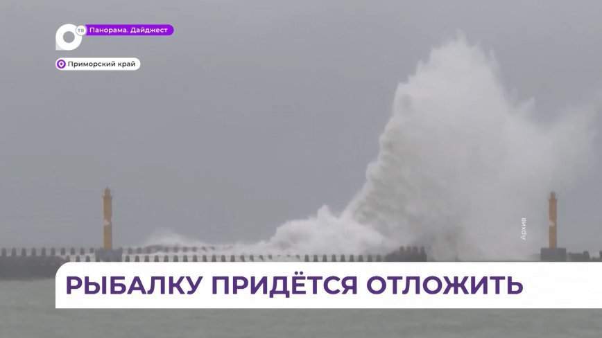 На Приморье надвигаются сильные дожди
