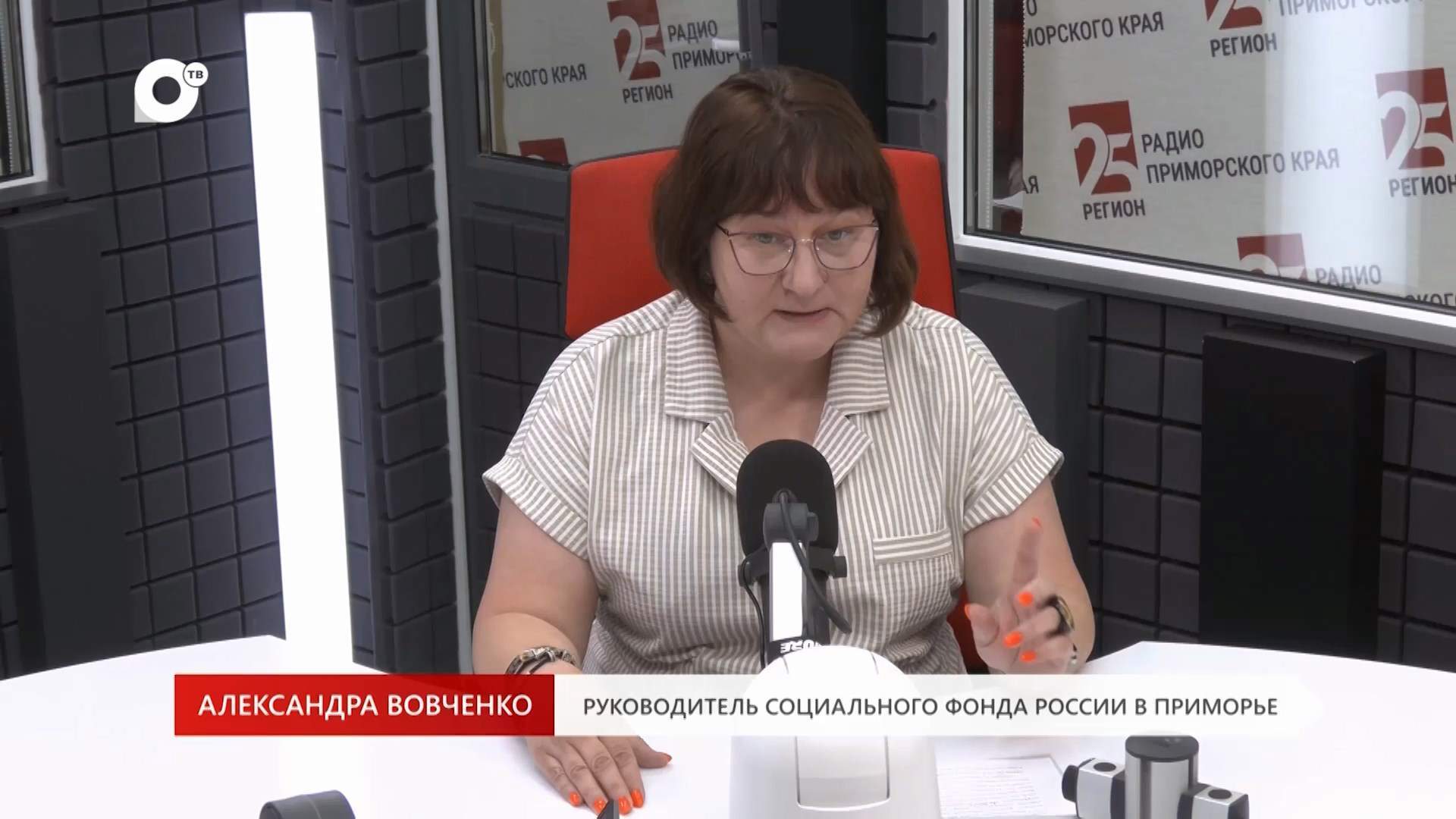 Без Галстуков / Александра Вовченко / Пенсионное обеспечение / 30.07.26