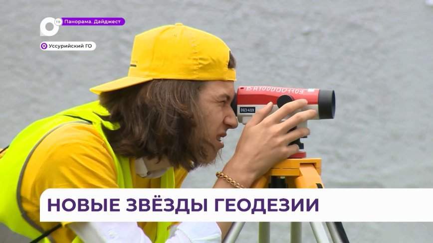 Чемпионат «Профессионалы» впервые прошел в Дальневосточном техническом колледже