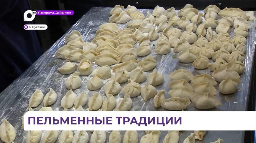 Мастер-класс по лепке Цзяоцзы к празднику организовали студенты ДВФУ