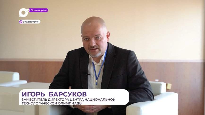 Прямая речь. О системе образования