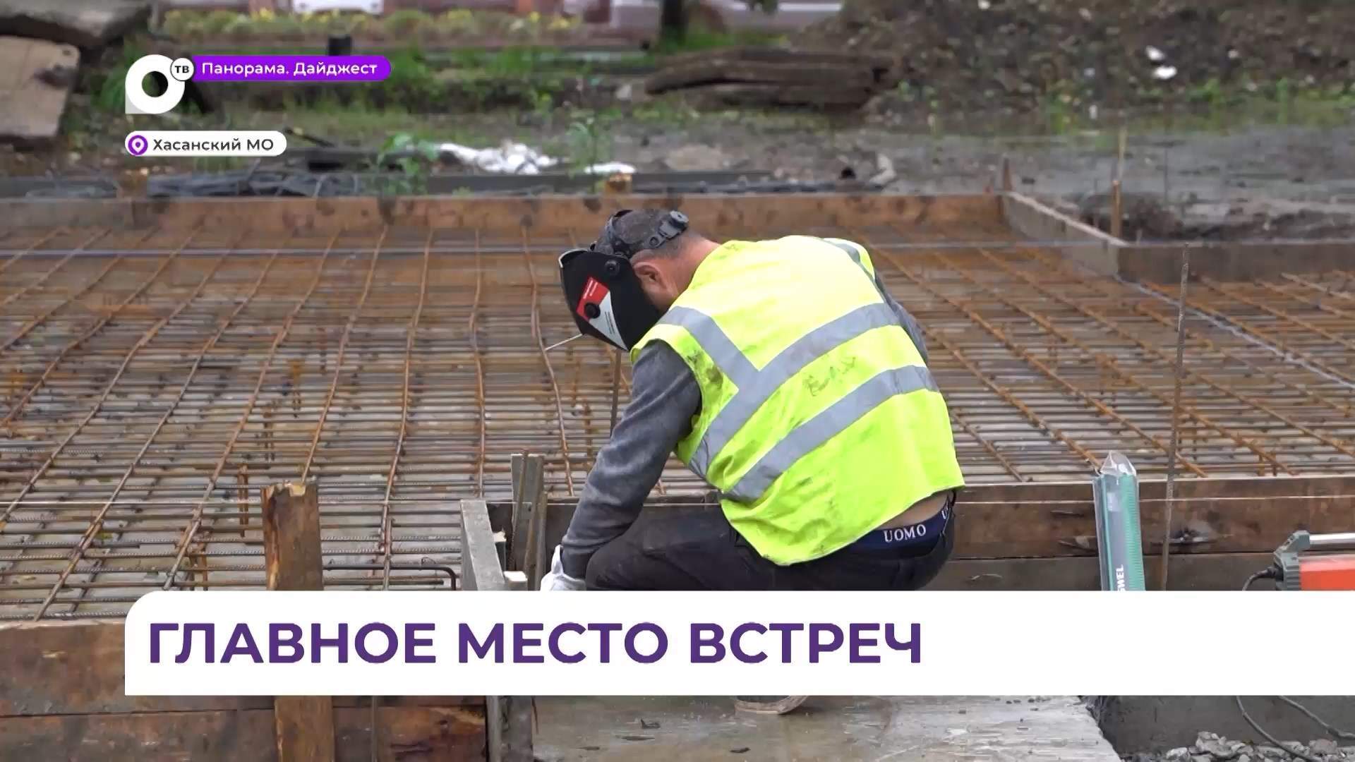 Современная обновлённая площадь появится в посёлке Славянка