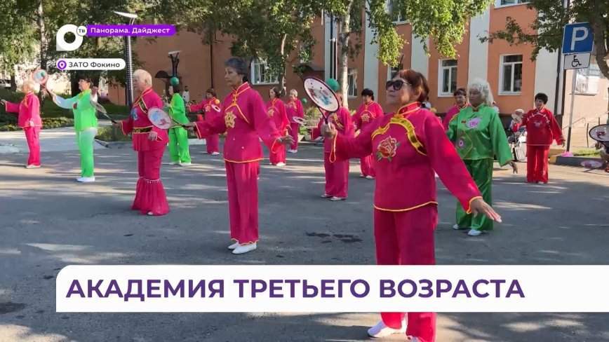 Фестиваль бабушек в Приморье закрыли зарядом позитива и положительных эмоций