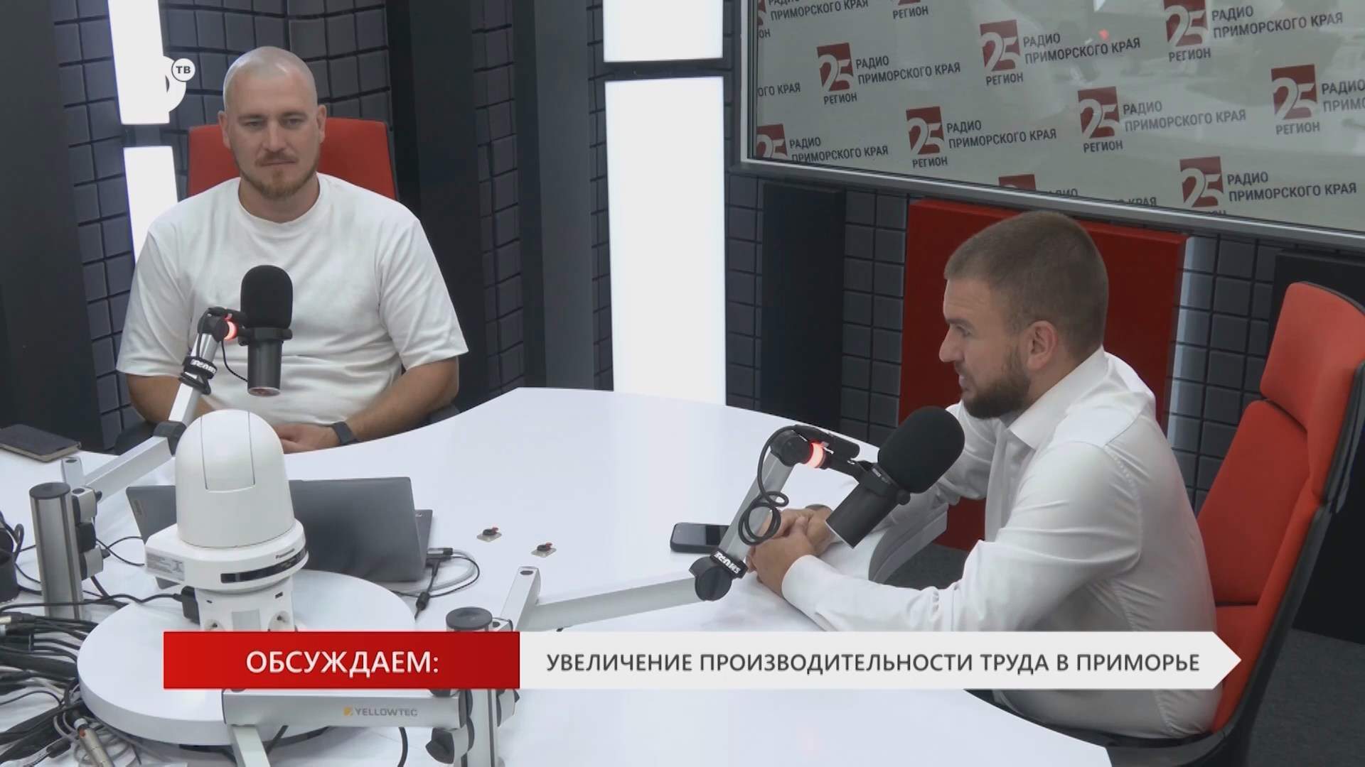 Без Галстуков / Производительность труда / 13.08.26