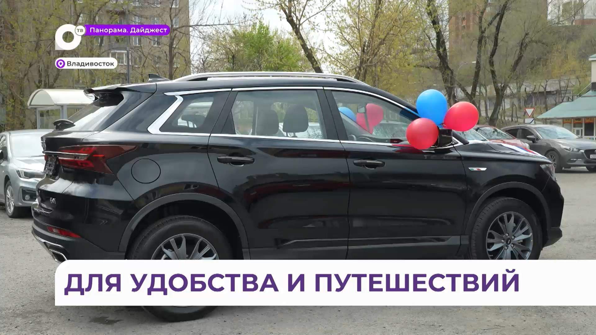 Автомобиль вручили ветерану СВО в фонде «Защитники Отечества»