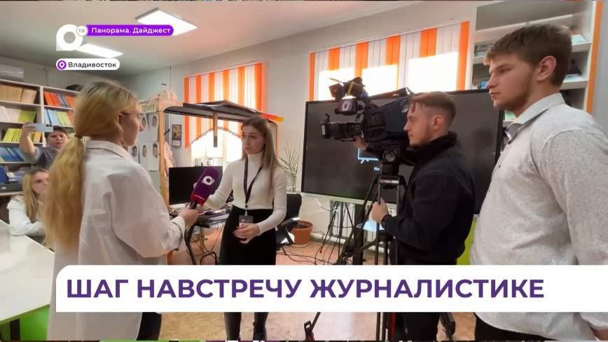 Необычный мастер-класс провели в коррекционной школе № 1 Владивостока