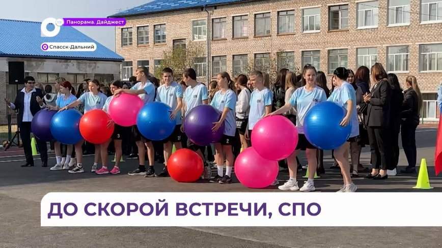 Декада СПО завершается в Приморье — награды нашли лучших студентов и педагогов