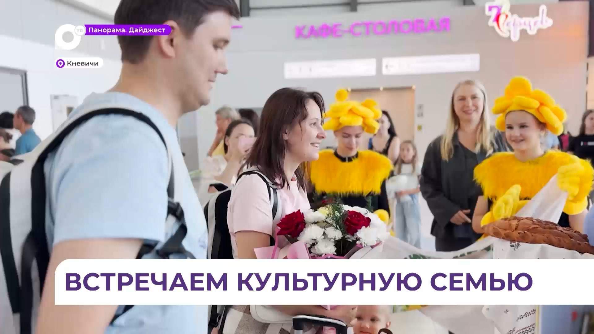 По программе «Земский работник культуры» в Приморье приедут в этом году 20 специалистов