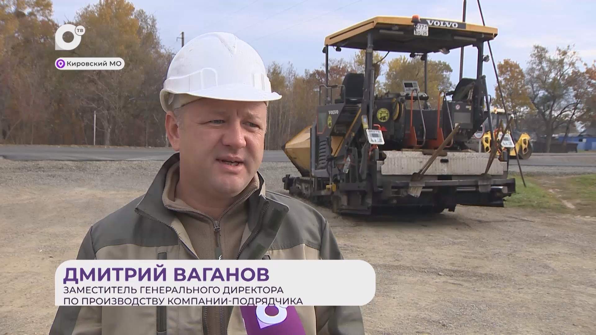 Прямая речь / О дорогах / 24.10.25