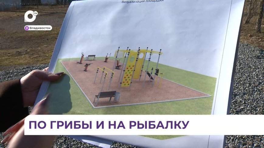 Жители села Береговое выиграли установку спортивной площадки по краевой программе