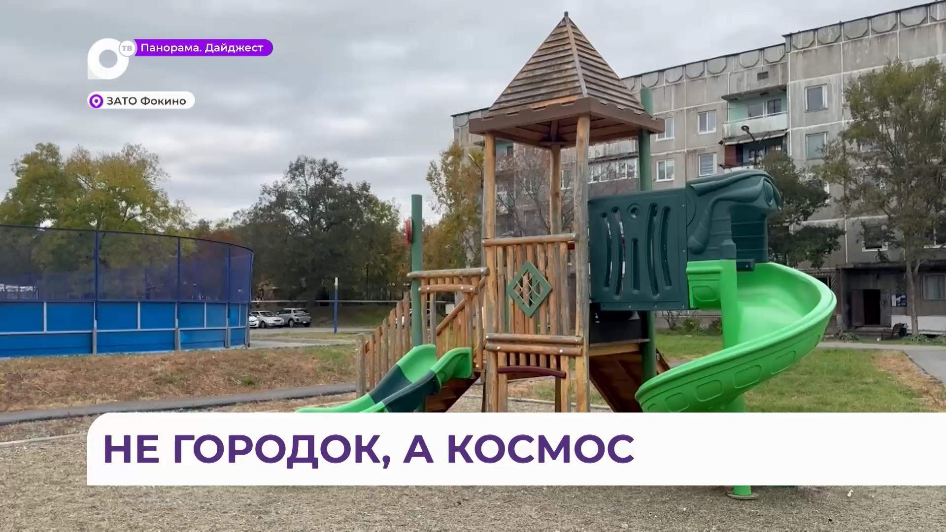 Жители и командование военной части объединились и преобразили микрорайон Руднево 