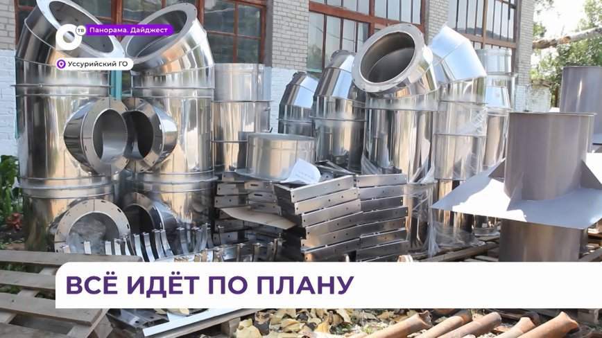 Новая канализационная насосная станция и сквер появятся в Воздвиженке