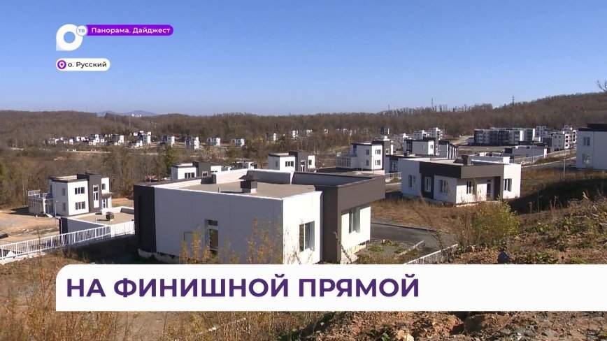 Строительные работы в ЖСК «Остров» близятся к завершению