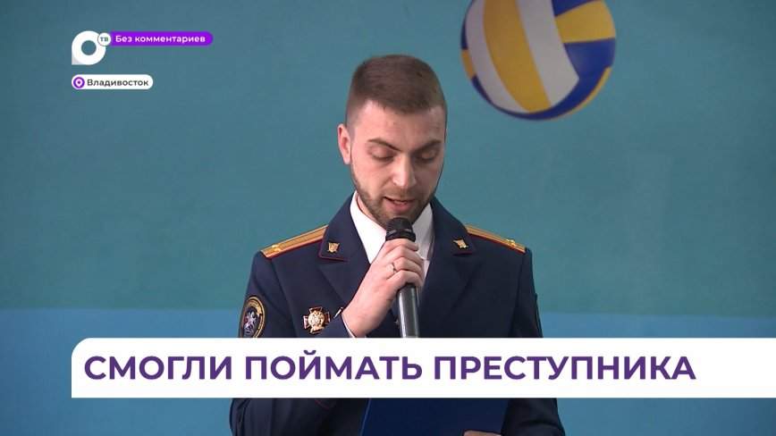 Без комментариев. Помогли в поимке