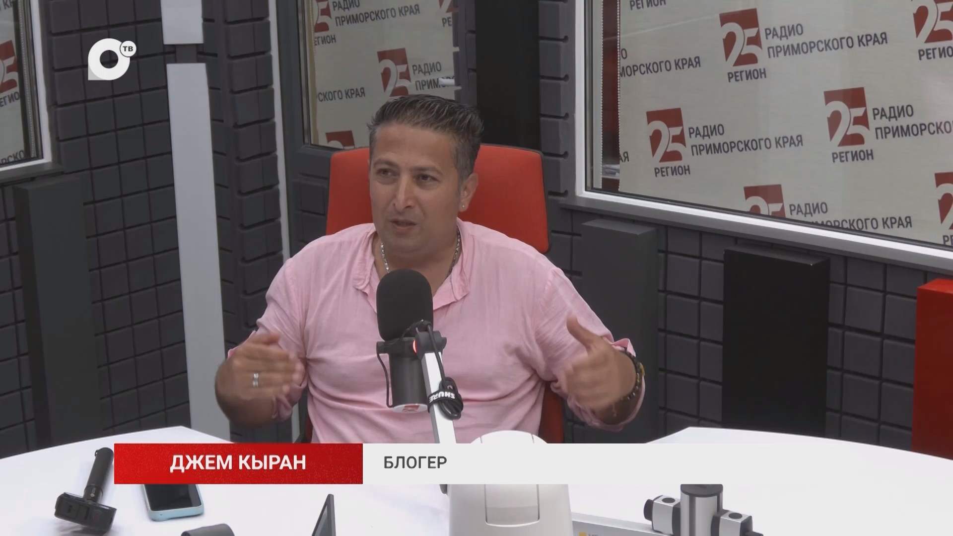 Без Галстуков / Джем Кыран / 26.08.26