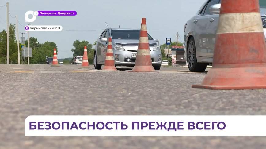 Новый светофор установили на оживленном участке федеральной трассы Хабаровск - Владивосток