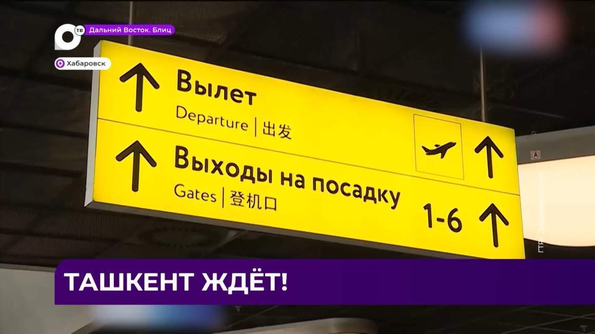 Дальний Восток Блиц / 16.11.23