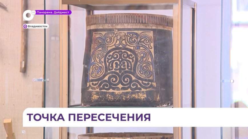 В Институте истории, археологии Дальнего Востока прошло очередное заседание бизнес-клуба «Диалоги»