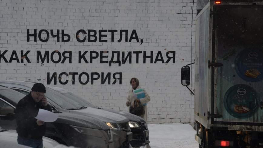 Гасить кредиты и страховать ипотеку будем теперь по-новому — закон принят