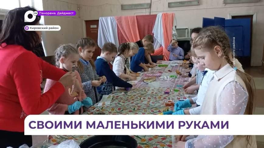 В Кировском для школьников провели мастер-класс по изготовлению «Рождественского пряника»