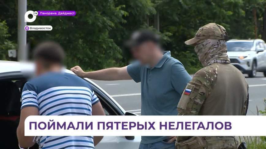 Профилактическая операция «Такси» проходит на дорогах Приморского края