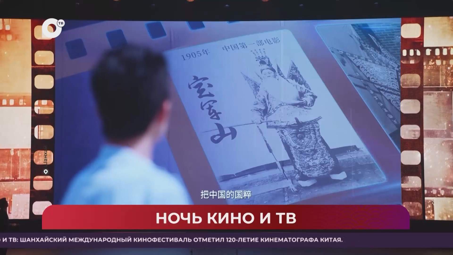 Китайская шкатулка / 21.06.25