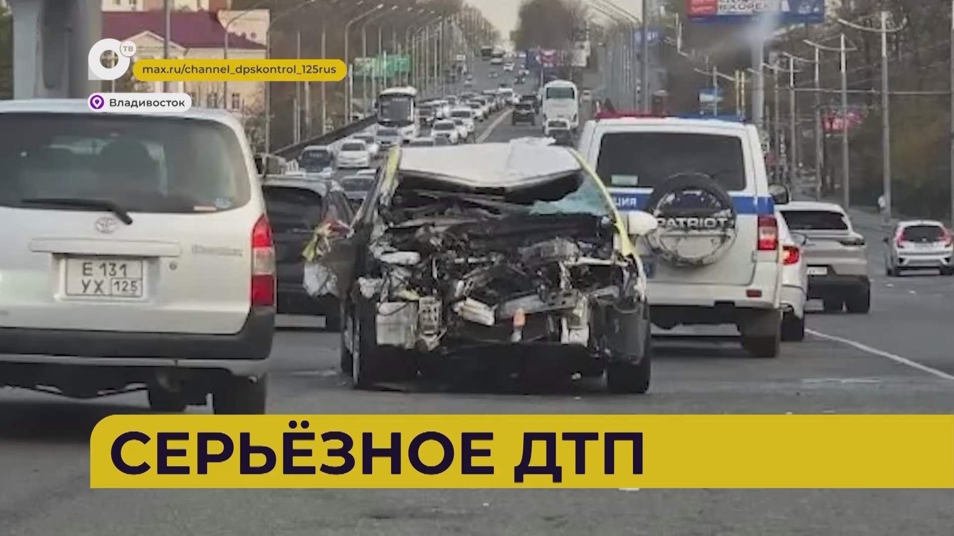 Автопатруль112 / Серьёзное ДТП / 26.10.26