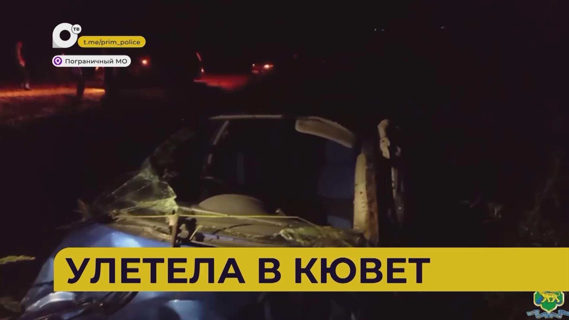 Автопатруль112 / Улетела в кювет / Уснул за рулём / Ещё три жертвы / 02.07.25