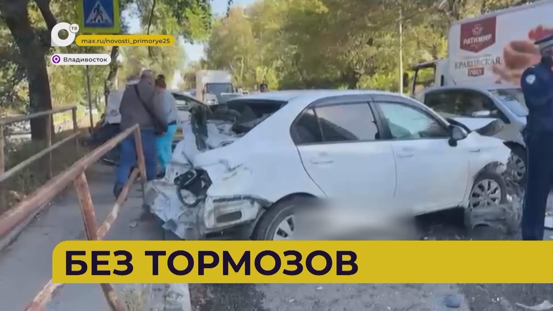 Автопатруль112 / Без тормозов / 01.10.26