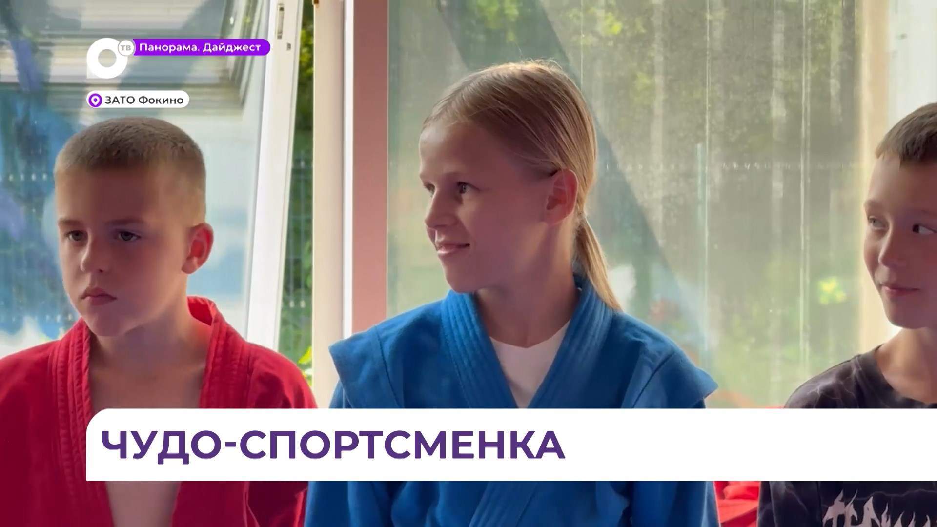Девочка из Фокино в свои 13 лет уже титулованная спортсменка