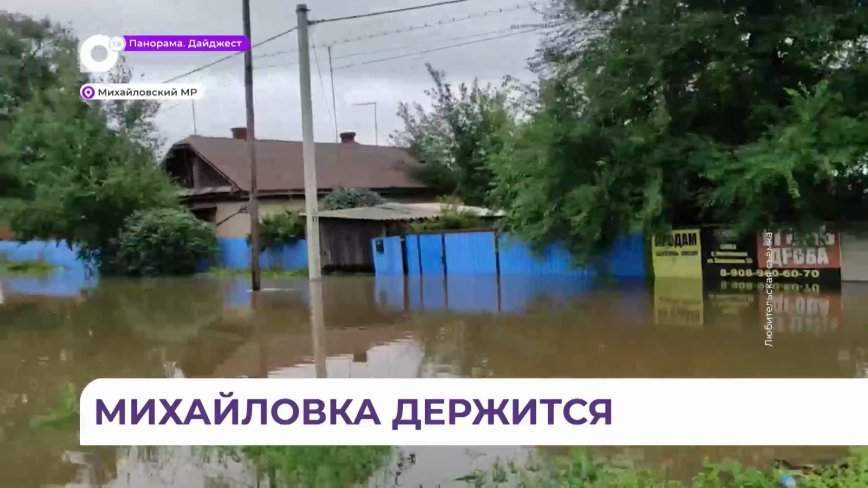 В Михайловском районе делают всё, чтобы обезопасить людей