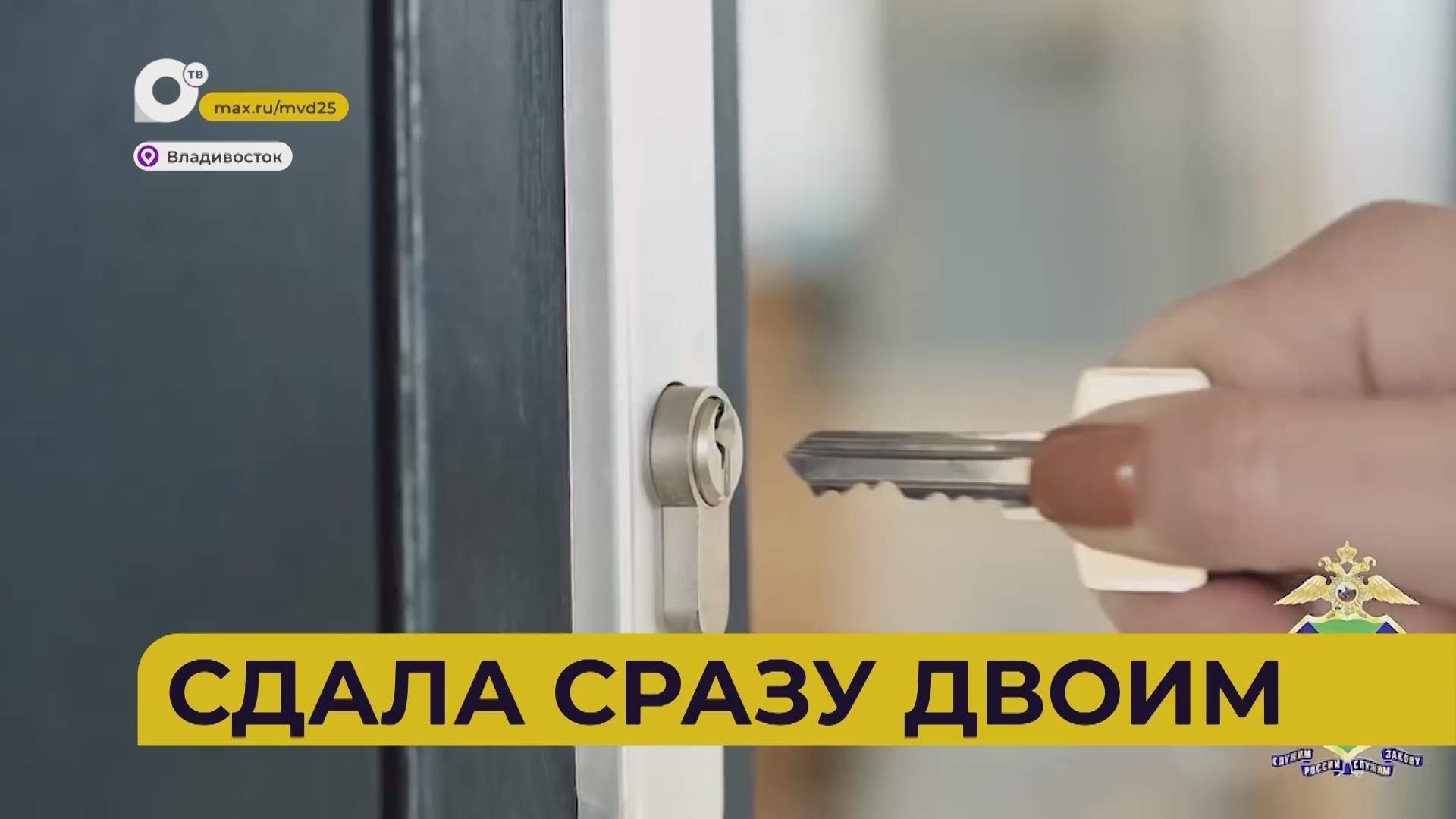 Автопатруль112 / Сдала сразу двоим / 28.09.26