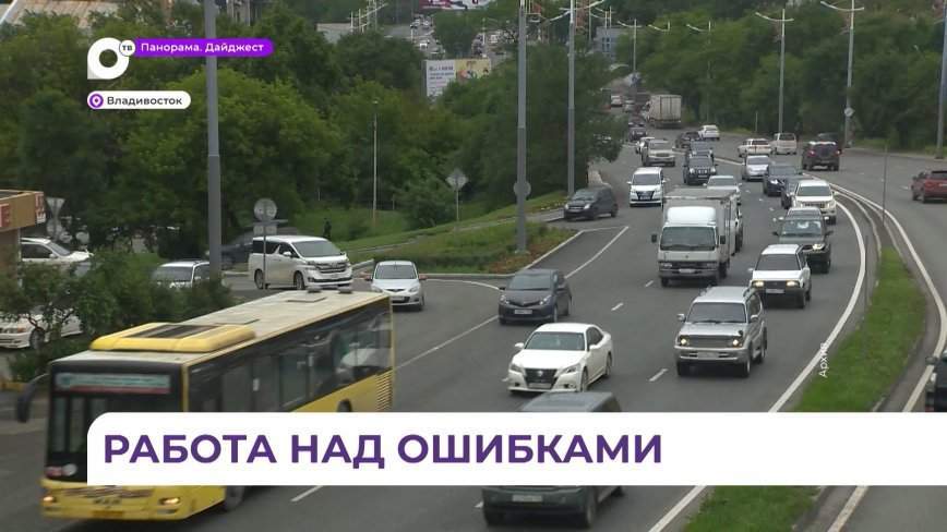 Безопасность водителей на приморских дорогах  растёт