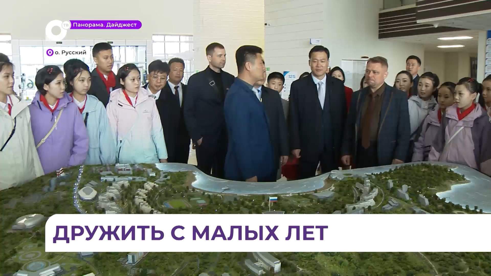 Экскурсию по кампусу ДВФУ провели для школьников из КНДР