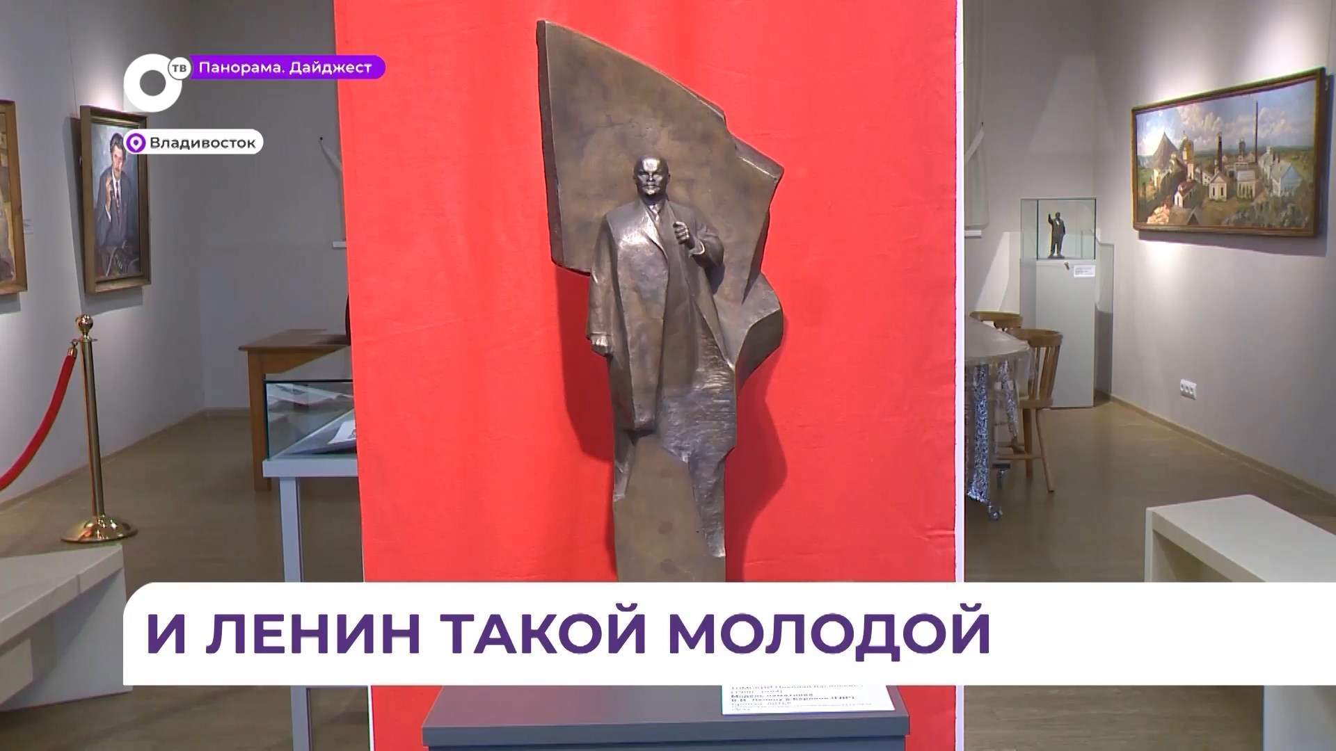 В Приморской картинной галерее открылась выставка картин времён СССР