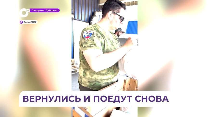 Двадцать приморских волонтёров вернулись из Донбасса