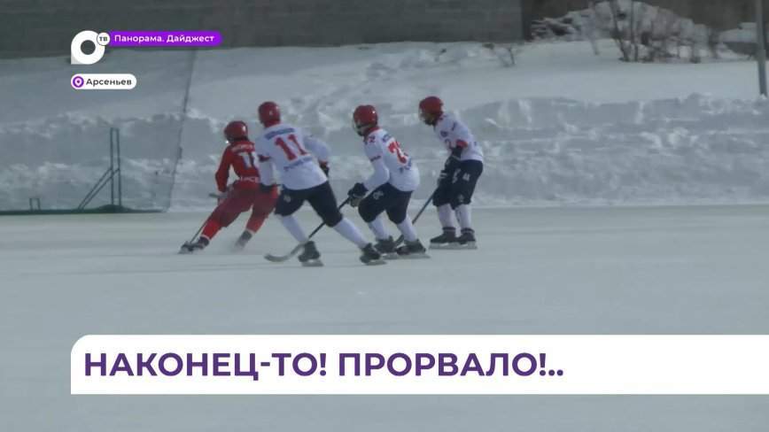 Арсеньевский «Восток» продолжает серию домашних матчей