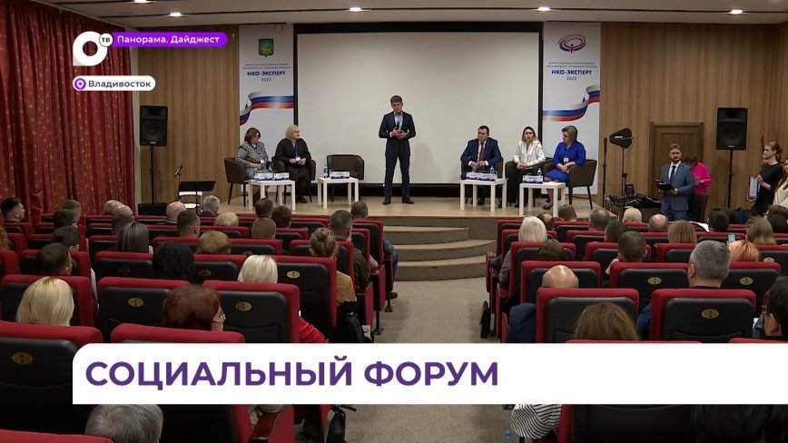 Олег Кожемяко наградил победителей конкурса социальных проектов