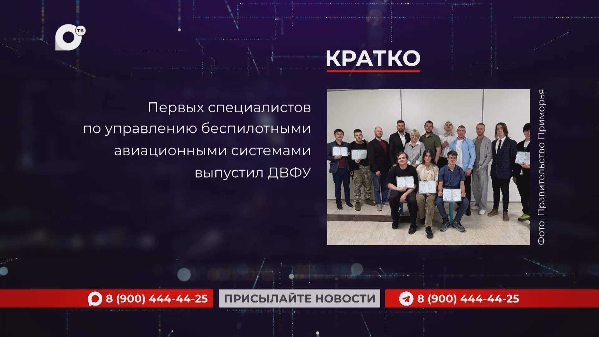 Кратко / 10.07.26